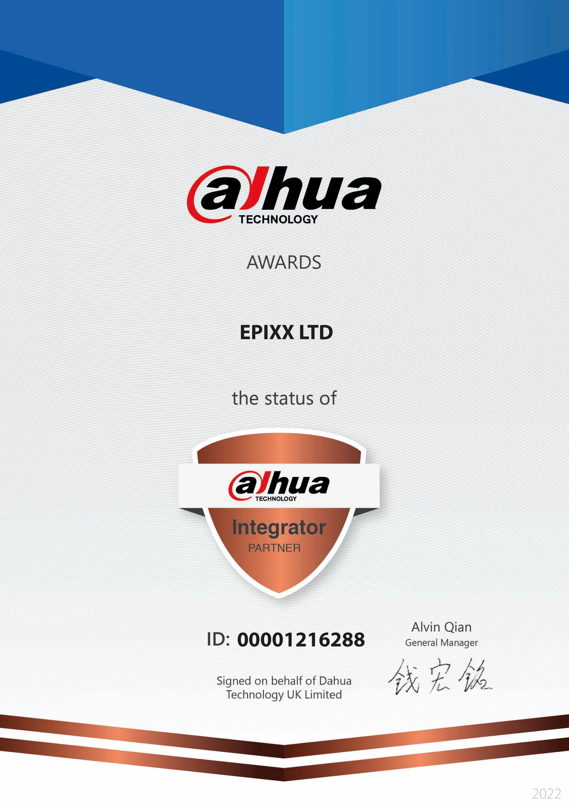 Partenaire Dahua Technology